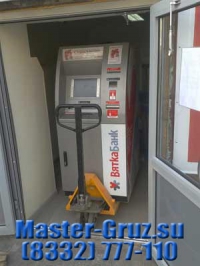 Перевозка банкоматов и платежных терминалов